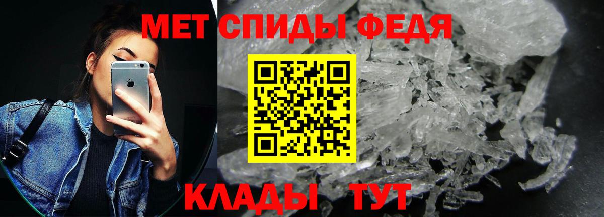 АМФ 98% Шелехов