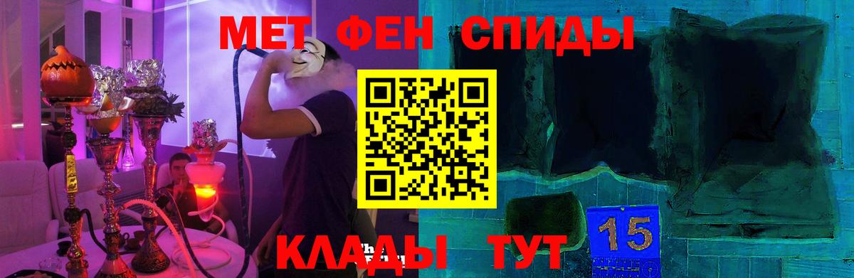 Amphetamine Premium  АМФ  Шелехов  Вход с VPN 