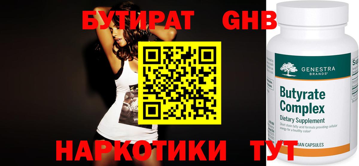 МЕФ   Шелехов  Вход с VPN  ГАШ  МАРИХУАНА  КОКАИН  Лсд 25 