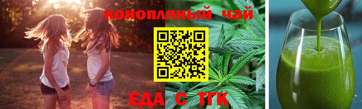 Шелехов  Canna-Cookies марихуана  Вход с VPN 