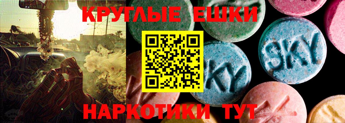 Экстази Дубай  Вход с VPN  закладки  Ecstasy Cube  Шелехов 