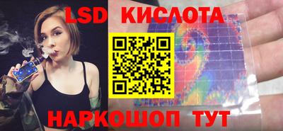 трава Кизилюрт