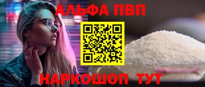 Альфа ПВП Керчь