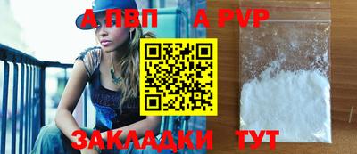 трава Кизилюрт