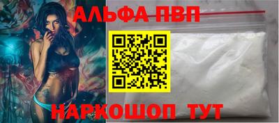 Альфа ПВП Керчь