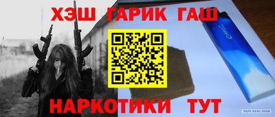 трава Кизилюрт