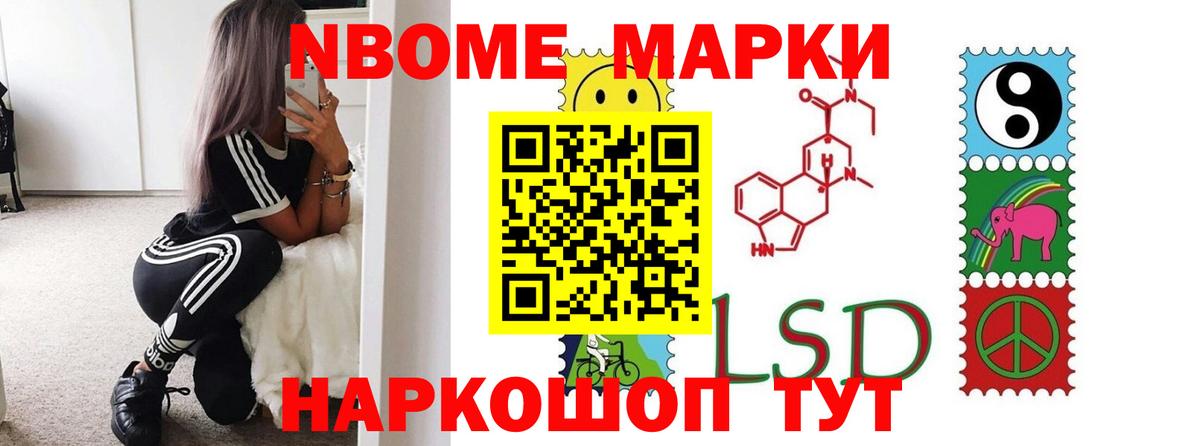 Шелехов  ЛСД экстази кислота  Лсд 25 экстази кислота  hydra ONION  Вход с VPN 