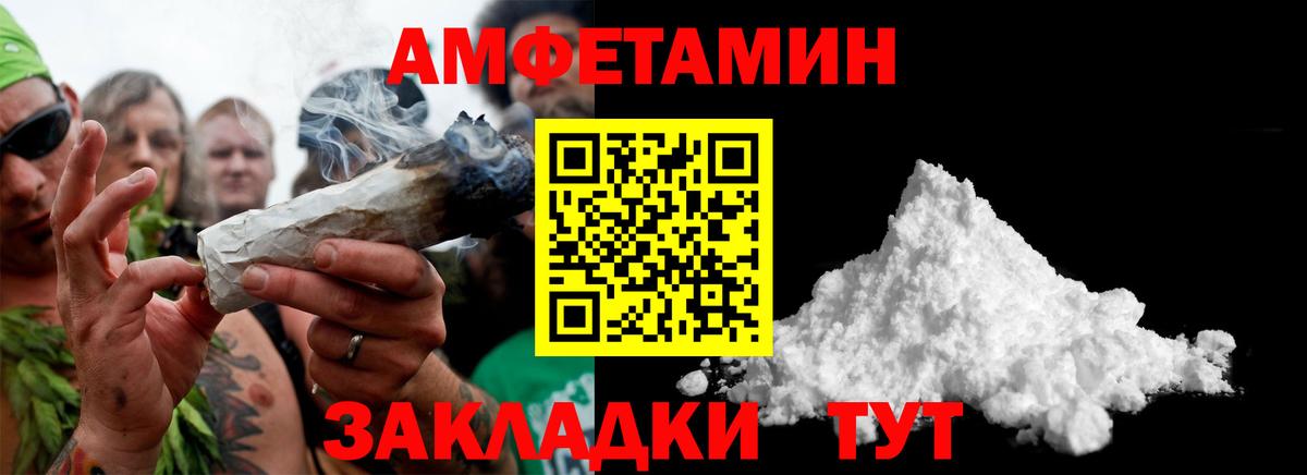 Метамфетамин Methamphetamine  Метамфетамин Methamphetamine  Вход с VPN  Шелехов 