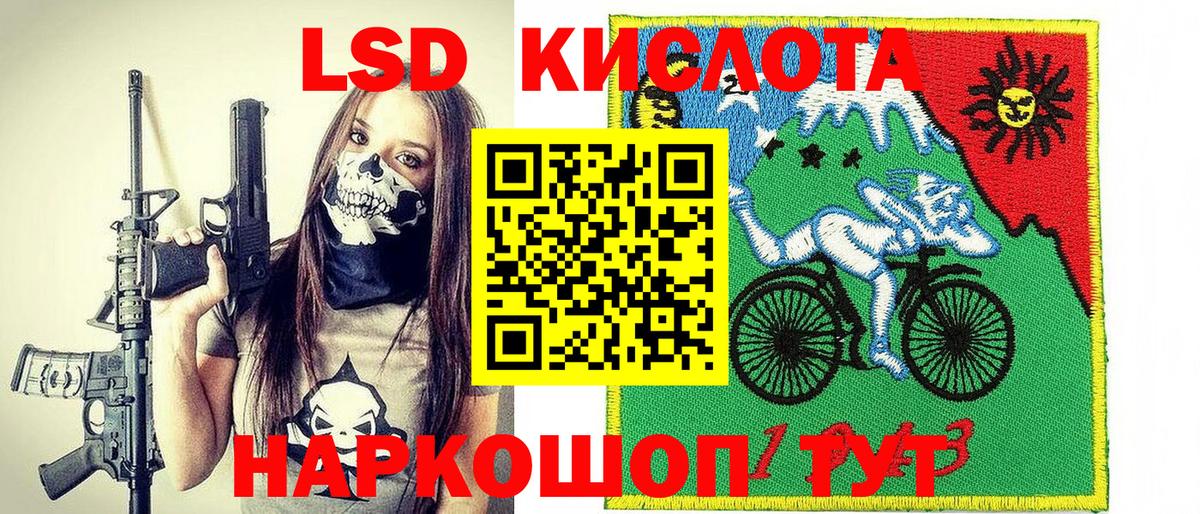 Шелехов  Марки 25I-NBOMe 1,8мг  Вход с VPN 