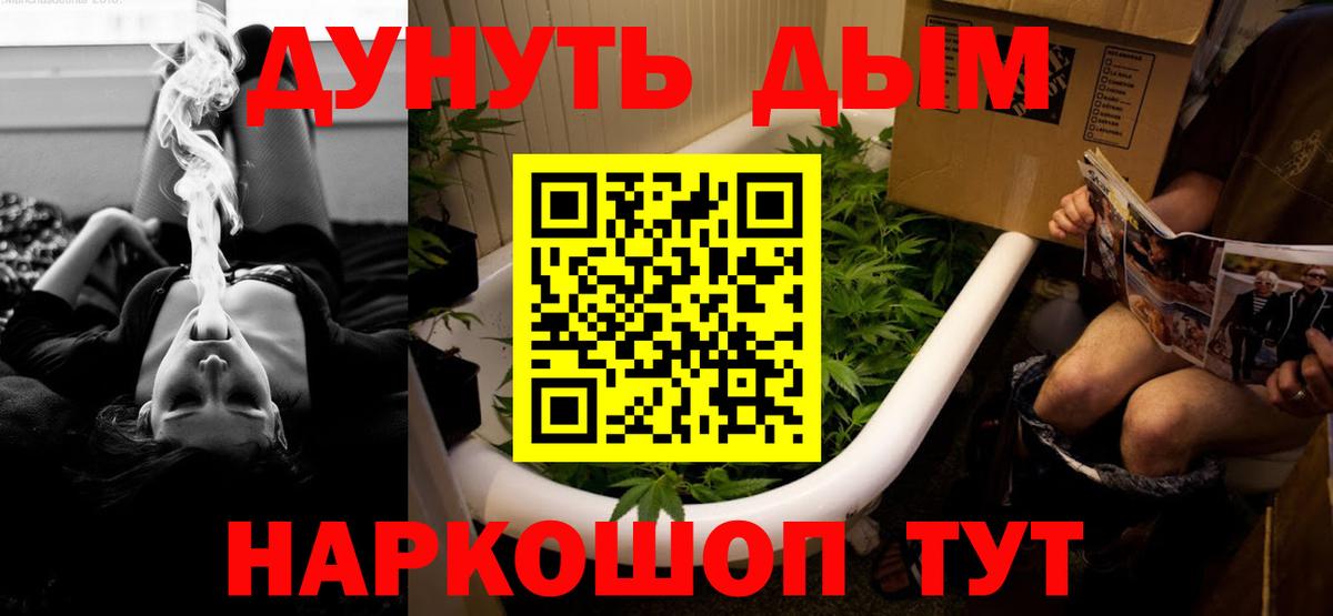 Галлюциногенные грибы Шелехов